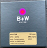 B+W MASTER KSM HTCM CPL偏振鏡偏光鏡凱氏多層鍍膜超薄濾鏡 MASTER KSM CPL(HTC)納米鍍膜 52mm 曬單實(shí)拍圖