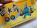 魯臨大橋山東臨清八大碗清真食品蒸碗預制菜熟食禮盒節日送禮 （禮盒裝）清真臨清八大碗 曬單實(shí)拍圖