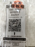 尤塔斯【無塵艙秒解鎖】iQOO13鋼化膜vivo iQOO13手機(jī)膜秒貼無塵倉全屏玻璃防摔抗指紋手機(jī)屏幕保護(hù)膜 秒貼無塵倉丨超聲波秒解鎖丨1套裝 iQOO13 曬單實(shí)拍圖