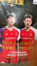 羽毛球雜志2025年9月 中國體育運動(dòng)賽事競技男女雙羽毛球隊訓練基礎教學(xué)知識期刊雜志 2025年6月 虎嘯鼓浪巔 曬單實(shí)拍圖