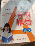 2025新版小升初考前輔導(dǎo)語文數(shù)學(xué)英語3本喬有平李麗云沖刺名校專項(xiàng)訓(xùn)練知識(shí)點(diǎn)總結(jié)押題復(fù)習(xí) 小學(xué)語文知識(shí)點(diǎn)大集結(jié)總復(fù)習(xí)整合集訓(xùn) 數(shù)學(xué)英語知識(shí)點(diǎn)手冊(cè) 語文-25版 曬單實(shí)拍圖