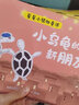 星星小鎮(zhèn)微童話1：小烏龜?shù)男屡笥?曬單實拍圖