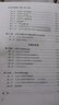 上市公司并購重組：規(guī)則·實務(wù)·案例 曬單實拍圖