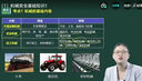 嗨學(xué)網(wǎng)2025注冊安全工程師網(wǎng)課 中級注冊安全工程師教材課件 注安師視頻課程 歷年真題 習(xí)題庫 建筑施工安全【全4科】 精講班【精講課+題庫（習(xí)題+真題+模擬題）+講義】 曬單實(shí)拍圖