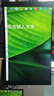 小米 Redmi 27英寸顯示器 A27 IPS技術(shù) 100Hz高刷新率 三微邊設(shè)計 低藍光愛眼 電腦辦公顯示器顯示屏 曬單實拍圖