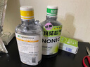 獅王NONIO漱口水薄荷600ml  日本原裝進(jìn)口 柑橘薄荷+溫和薄荷 600ml*2瓶 曬單實(shí)拍圖