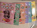 有趣的數學(xué)思維游戲書(shū)（全6冊+精美手繪插圖）喚醒孩子的數學(xué)腦：讓小學(xué)生愛(ài)上數學(xué)（兒童數學(xué)思維訓練   有趣的數學(xué)） 曬單實(shí)拍圖