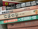 人體使用手冊(cè) 2：人體復(fù)原工程（ 當(dāng)當(dāng)獨(dú)家印簽版） 曬單實(shí)拍圖