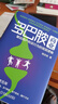 多巴胺商業(yè) 驅(qū)動(dòng)用戶(hù)購(gòu)買(mǎi)行為的底層邏輯 程志良 創(chuàng)業(yè)管理 商業(yè)模式 增長(zhǎng) 企業(yè)經(jīng)營(yíng)管理學(xué)書(shū)籍 曬單實(shí)拍圖