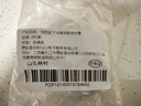 山頭林村洗臉盆下水器膠墊密封圈面盆鋼頭維修配件水龍頭配件 下水器上下墊圈-2對裝 曬單實(shí)拍圖