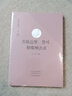 【包郵】中國禪宗典籍叢刊 菩提達摩、慧可、僧璨禪法錄 定價(jià)40 曬單實(shí)拍圖