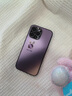 魔巖四葉草適用蘋(píng)果15promax手機殼蘋(píng)果16promax新款iphone13/14/15高檔輕奢磨砂女全包防摔保護套 暗紫色兔子+加購贈櫻花短紫繩 蘋(píng)果15pro 曬單實(shí)拍圖