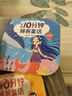 撕不爛的故事書(shū) 0-3歲睡前故事書(shū)幼兒繪本一歲兩歲三歲兒童早教圖畫(huà)書(shū)籍世界經(jīng)典童話故事小紅帽丑小鴨寶寶睡前10分鐘童話書(shū)帶拼音彩繪本 曬單實(shí)拍圖