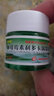綠約膏新亞林可霉素利多卡因凝膠 15g 綠約膏燒傷燙傷膏 蚊蟲叮咬 皮膚感染外用止癢藥膏 2盒裝綠藥膏 林可霉素利多卡因凝膠 曬單實(shí)拍圖