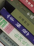 【湛廬】真實(shí)的幸福 珍藏版  積極心理學(xué) 塞利格曼什么是真正的幸福怎樣才能變得更幸福心理學(xué) 曬單實(shí)拍圖