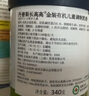 丹普斯升級款長(cháng)高高奶粉high gogo有機兒童成長(cháng)奶粉3-15歲進(jìn)口山姆奶粉 CPB含量升級優(yōu)惠裝 發(fā)7罐 曬單實(shí)拍圖
