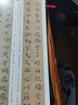 墨點字帖 近距離臨摹字卡 王寵小楷竹林七賢 初學者小楷臨摹視頻教程毛筆字帖 曬單實拍圖