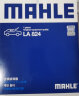 马勒（MAHLE）高风量空调滤芯滤清LA824(适用于赛欧(10-17年)/新凯越1.5) 实拍图