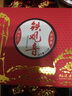茗山生態(tài)茶烏龍茶 雅韻系列 安溪鐵觀音 清香型  500g 禮盒 茶葉 曬單實拍圖