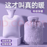 優(yōu)暖熱水袋注水暖水袋暖手寶大號暖寶寶暖肚子暖腰熱敷大姨媽神器女生 仿兔絨【水晶紫-1000ml】 曬單實拍圖