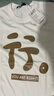 真維斯（JEANSWEST）短袖t恤男女同款夏季青少年學(xué)生ins風(fēng)簡(jiǎn)約純棉半袖T恤衫寬松上衣 白色（你是對(duì)的） L 體重【100-115斤左右】 曬單實(shí)拍圖