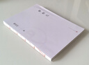 【限量鈐印版】念樓學(xué)短合集 青少年初高中小古文 修訂版全五冊 鐘叔河 530篇短篇古文合集 楊絳親筆作序 文言短文  曬單實拍圖