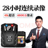 靂正4K高清WiFi執法記錄儀長(cháng)續航紅外夜視物業(yè)保安工作隨身胸前佩戴器 4K高配【可換電】WiFi連手機 64G內存 曬單實(shí)拍圖