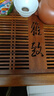 從簡(jiǎn)花梨木茶盤(pán)抽屜式家用實(shí)木大號(hào)茶臺(tái)功夫茶具蓄水簡(jiǎn)約托盤(pán) 花梨木雅致53*32.5*8cm 曬單實(shí)拍圖