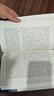【當當 正版包郵】檀香刑 莫言長(cháng)篇小說(shuō) 諾貝爾文學(xué)獎得主 文學(xué)小說(shuō)中國當代小說(shuō) 曬單實(shí)拍圖