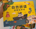 101個神奇的實驗 套裝全4冊 生活實驗科學(xué)實驗奇思妙想 7-10歲兒童科學(xué)科普啟蒙書小學(xué)生一二年級少兒百科全書十萬個為什么幼兒圖書故事百問百答暑假課外閱讀書籍 [6-10歲] 101個神奇的實驗（原 曬單實拍圖