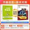 PASS蘇教版25秋小學(xué)創(chuàng  )新作業(yè)本科學(xué)三年級上下冊江蘇同步練習冊3年級同步訓練冊附贈測試卷同步教材課時(shí)練習用天天練暑假預習綠卡圖書(shū) 25秋科學(xué)·蘇教-上冊 曬單實(shí)拍圖