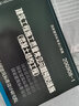 正版國標圖集 20G908-1建筑工程施工質(zhì)量常見(jiàn)問(wèn)題預防措施（混凝土結 曬單實(shí)拍圖