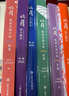 收獲長(cháng)篇小說(shuō)2021冬卷（范遷《驚鴻踏雪》、秦培春《雁奴拾捌拍》、陳希米《女人一思考》） 曬單實(shí)拍圖
