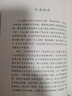 【官方正版】卡拉馬佐夫兄弟(上下全2冊本) 網(wǎng)格本精裝 陀思妥耶夫斯基 著(zhù) 罪與罰作者代表作世界名著(zhù)文學(xué)俄國小說(shuō) 人民文學(xué)出版社 曬單實(shí)拍圖