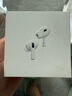 Apple/蘋果 AirPods Pro (第二代) 搭配MagSafe充電盒 (USB-C) 蘋果耳機 藍牙耳機 適用iPhone/iPad/Mac 曬單實拍圖