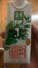 伊利金典3.8g乳蛋白 有機(jī)脫脂純牛奶整箱 250ml*10盒 0脂肪 禮盒裝 曬單實(shí)拍圖