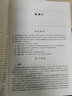 視唱練耳高考輔導(dǎo)教材 曬單實(shí)拍圖