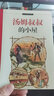 湯姆叔叔的小屋 名家全譯本 與國富論資本論齊名 改變世界的16本書(shū)之一 附作者簽名照，難點(diǎn)有注釋 曬單實(shí)拍圖