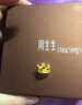 周生生七夕皇冠黃金吊墜 在逃公主足金桂冠不含素鏈 89030P計價2.6克 曬單實拍圖