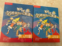 KidsBox  劍橋國際少兒英語第二版學(xué)生包 點讀版 123456 英語 劍橋國際少兒英語 第二版教師用書 123456 外研版 英語 外語學(xué)習(xí) 英語學(xué)習(xí) 外語 正版 劍橋國際少兒英語第二版學(xué)生包2 曬單實拍圖