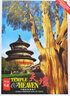 印象中國：中國的世界遺產(chǎn)明信片套裝（全套共5冊） 曬單實(shí)拍圖