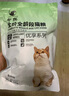 虎豹貓糧全價全齡段20斤通用型海洋魚味成幼貓饞嘴貓英短美段1斤5斤 5斤（全價全齡段魚肉味） 曬單實拍圖