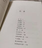 文化苦旅全書：尋覓中華  余秋雨著 作家出版社旗艦店 曬單實拍圖