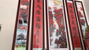 佐羅曼中堂畫農(nóng)村堂屋大掛畫大氣山水畫新中式裝飾畫中堂對(duì)聯(lián)字畫五聯(lián)畫 鴻運(yùn)當(dāng)頭-步步高升A 160*80+160*40×4(總長(zhǎng)2.4米) 曬單實(shí)拍圖
