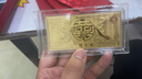 蒂蔻（Tico）新年禮物足金999.9金片心想事成黃金金鈔金幣投資收藏理財送禮 曬單實(shí)拍圖