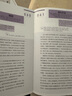 正版包郵 里程碑系列 化學(xué)之書(shū) 全彩插圖化學(xué)學(xué)科史注解和拓展閱讀化學(xué)書(shū)籍 大全科學(xué)知識基礎入門(mén) 科普百科書(shū)系 里程碑系列 重慶大學(xué)出版社J 曬單實(shí)拍圖