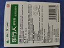 樂(lè )行人 暈車(chē)貼4貼預防暈車(chē)船機防頭暈眩暈惡心嘔吐 5盒 曬單實(shí)拍圖