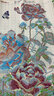 春天十字繡手工diy新款線(xiàn)繡現代中式國色牡丹花開(kāi)富貴客廳臥室簡(jiǎn)單自己繡畫(huà) 埃及棉四股繡【2421 輕妝瑩袖】 曬單實(shí)拍圖