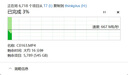 聯(lián)想thinkplus移動(dòng)固態(tài)硬盤(pán)高達2100MB/S USB3.2移動(dòng)硬盤(pán)閃電鯊LS100  閃電鯊LS100 （2TB） 曬單實(shí)拍圖