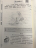 小古文啟蒙 小學(xué)文言文閱讀與訓練+文言文啟蒙 小學(xué)生必背經(jīng)典文言文（贈朗誦音頻）（套裝共2冊） 曬單實(shí)拍圖